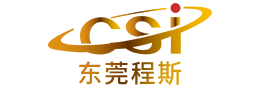 东莞程斯科学仪器有限公司