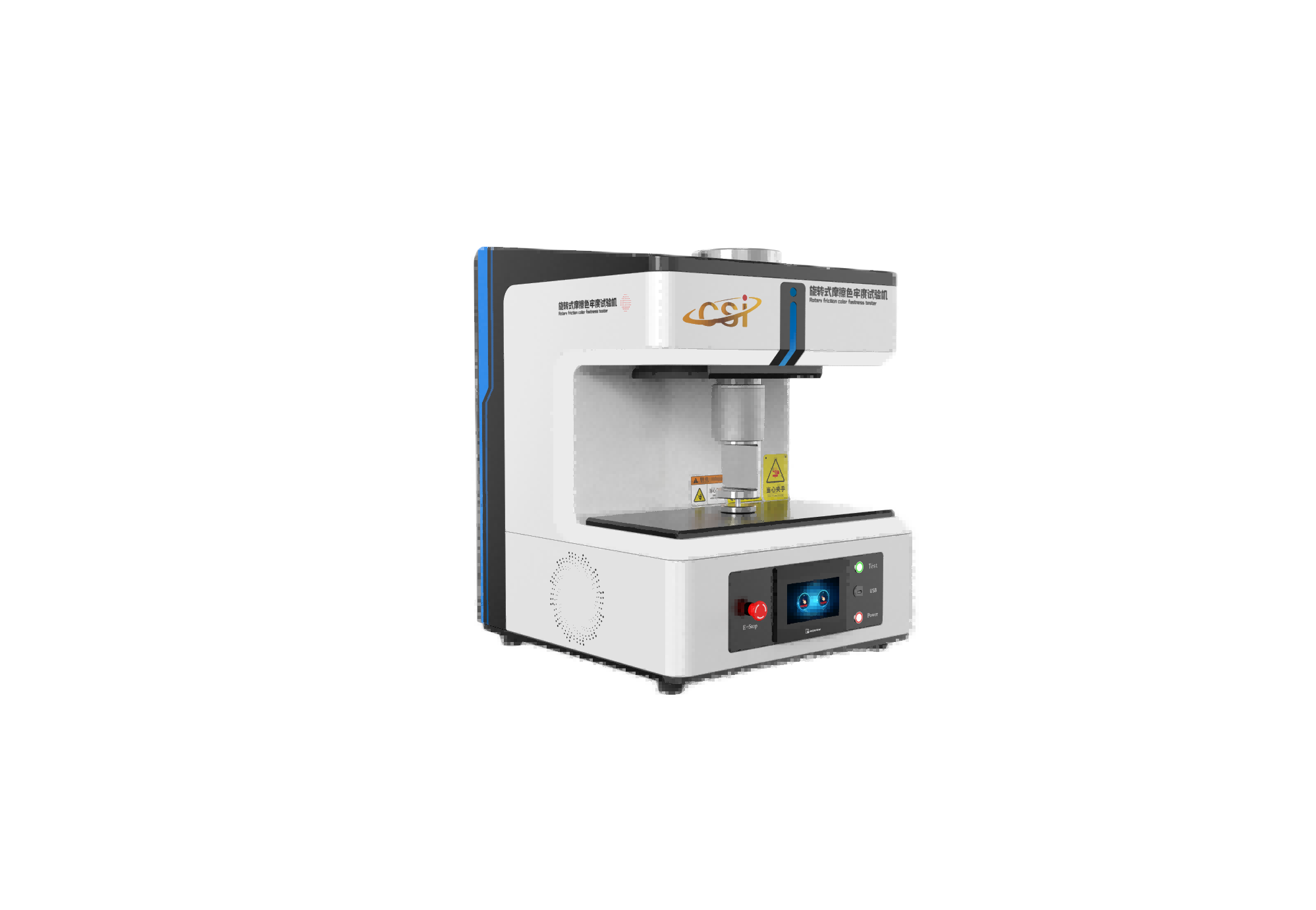 旋转式摩擦色牢度试验机