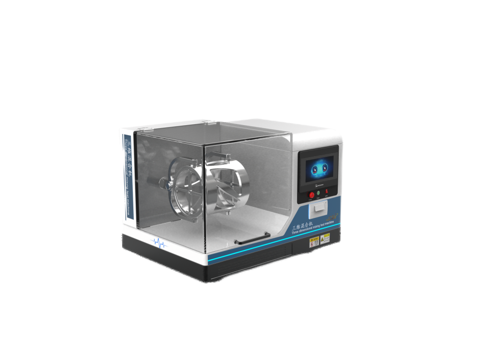 三维混合机，三维混样仪，实验室粉末混合机，摇摆式混合机