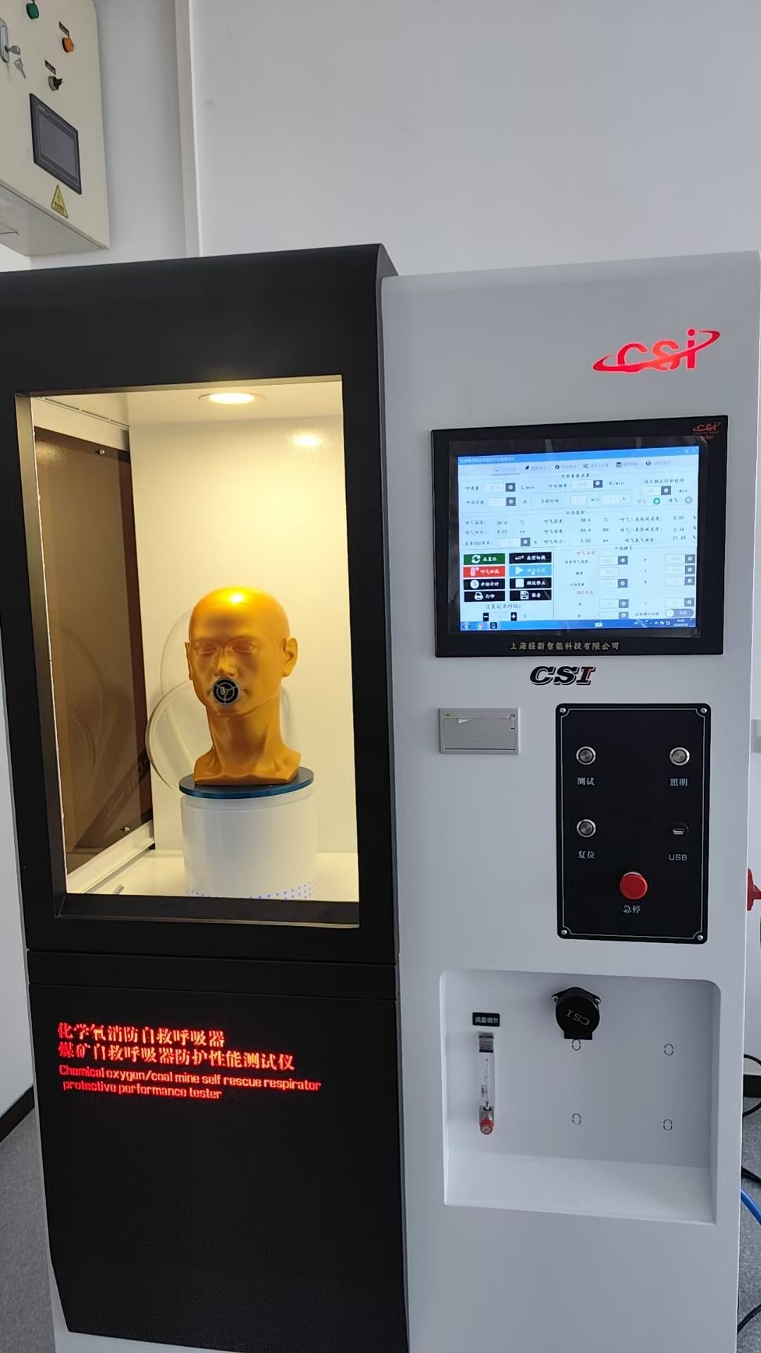 化学氧消防自救呼吸器：上海程斯与XXX有限公司提供上门安装培训