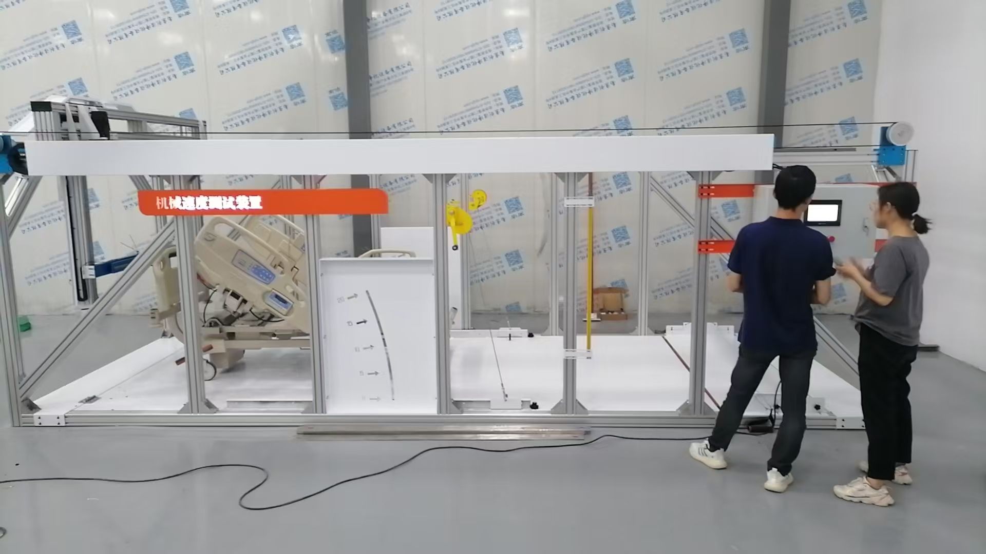医用病床机械速度测试装置：上海程斯与XXX有限公司的成功合作与技术培训