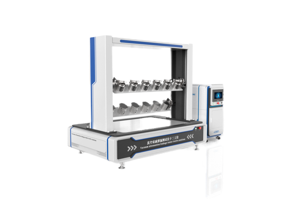 多工位真空衰减测试仪（12工位 ） 