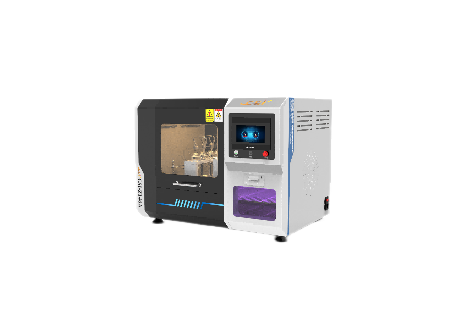 全自动空气过滤器气溶胶细菌截留测试仪