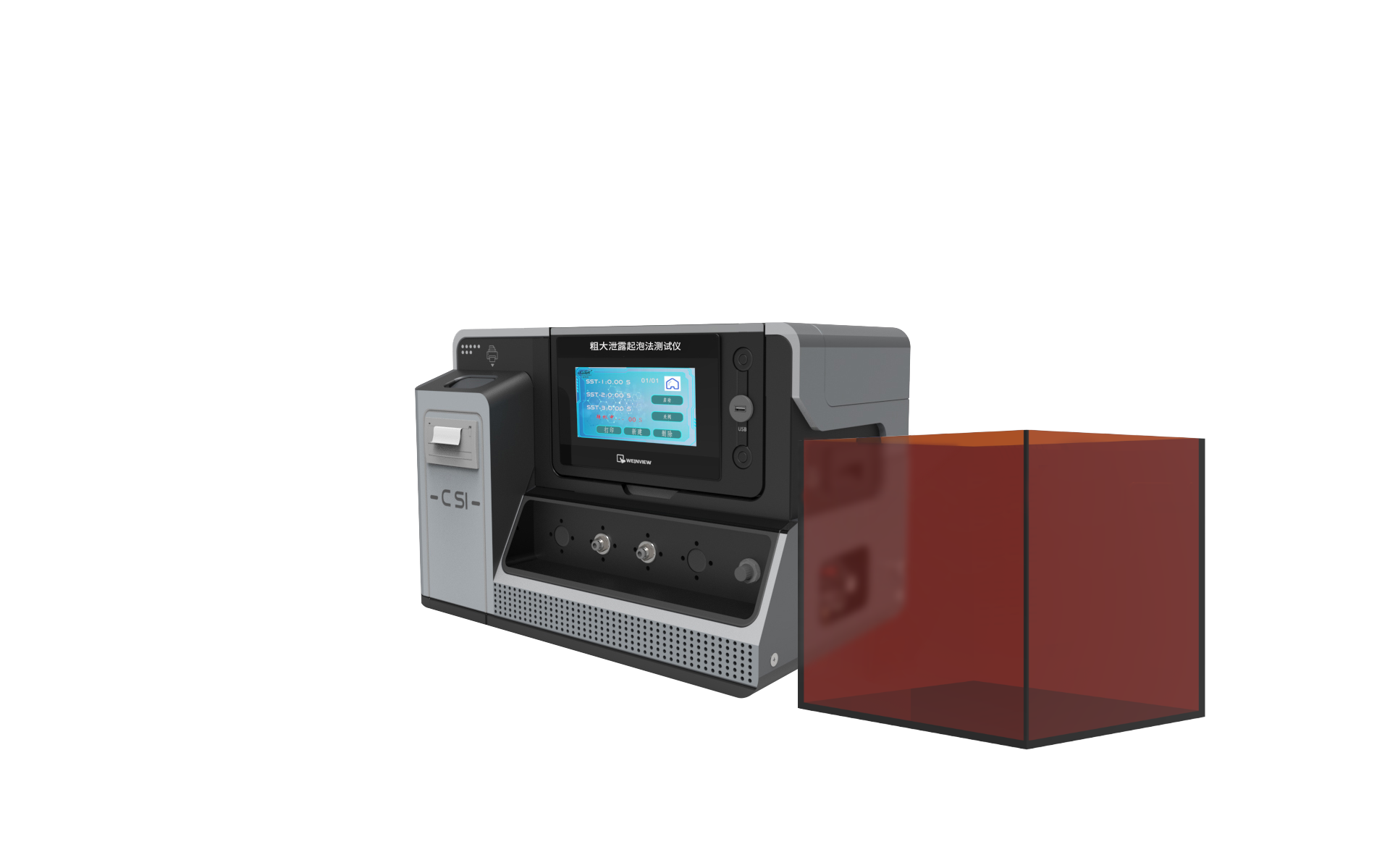 无菌医疗器械包装内压法检测粗大泄漏气泡法测试仪