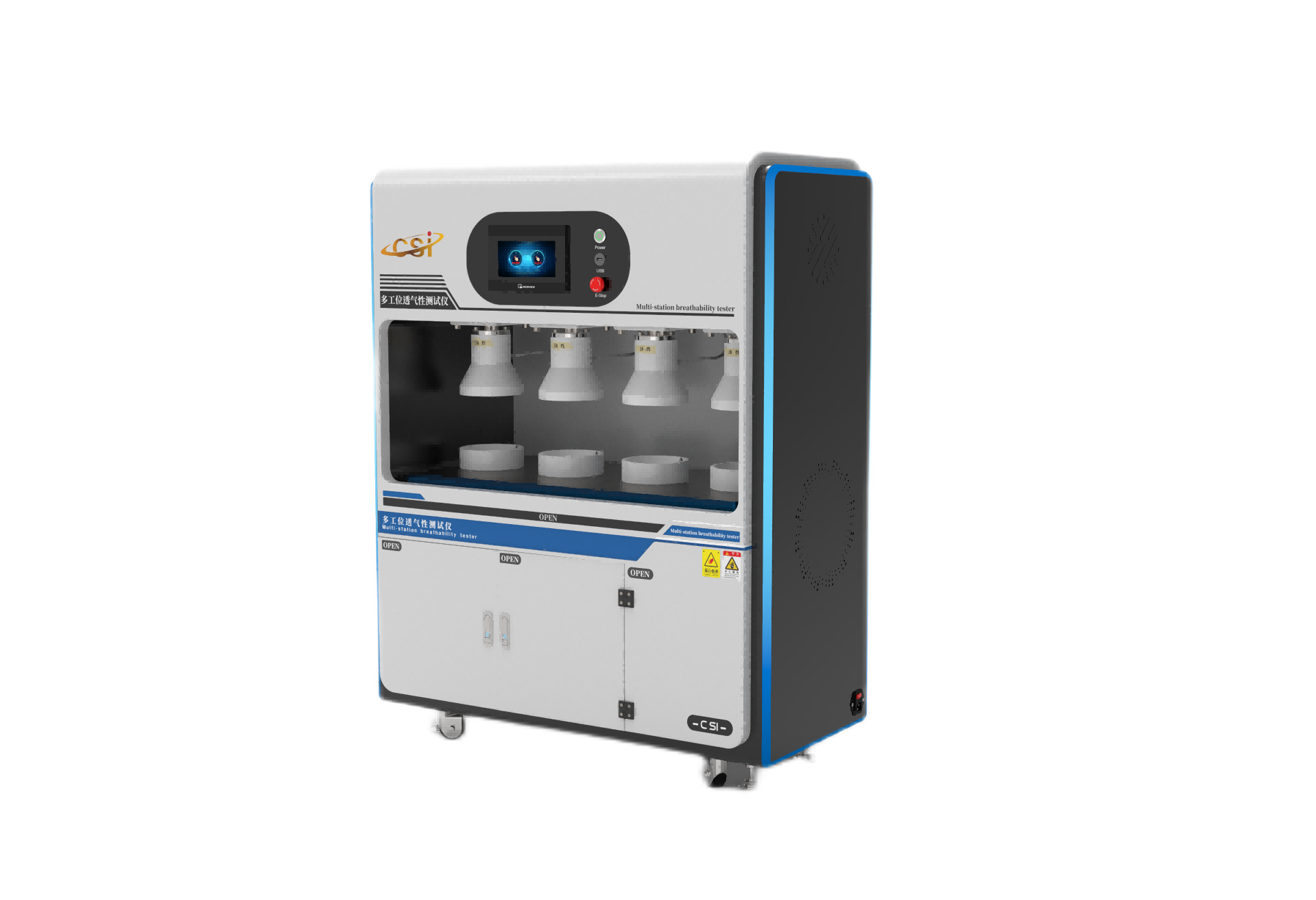 多功能织物透气性测试仪