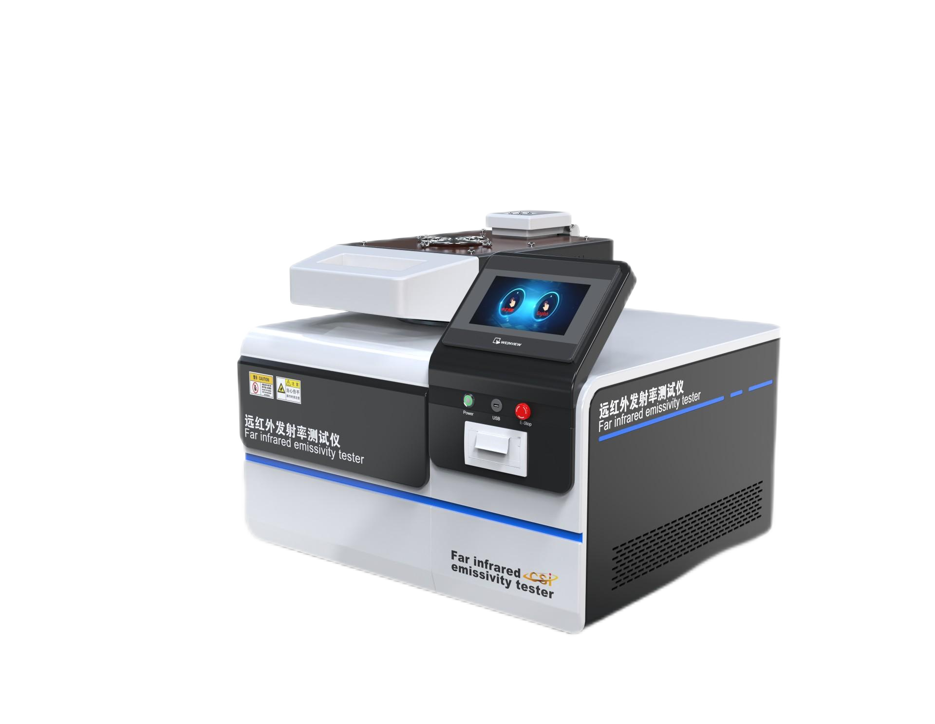 远红外发射率测试仪