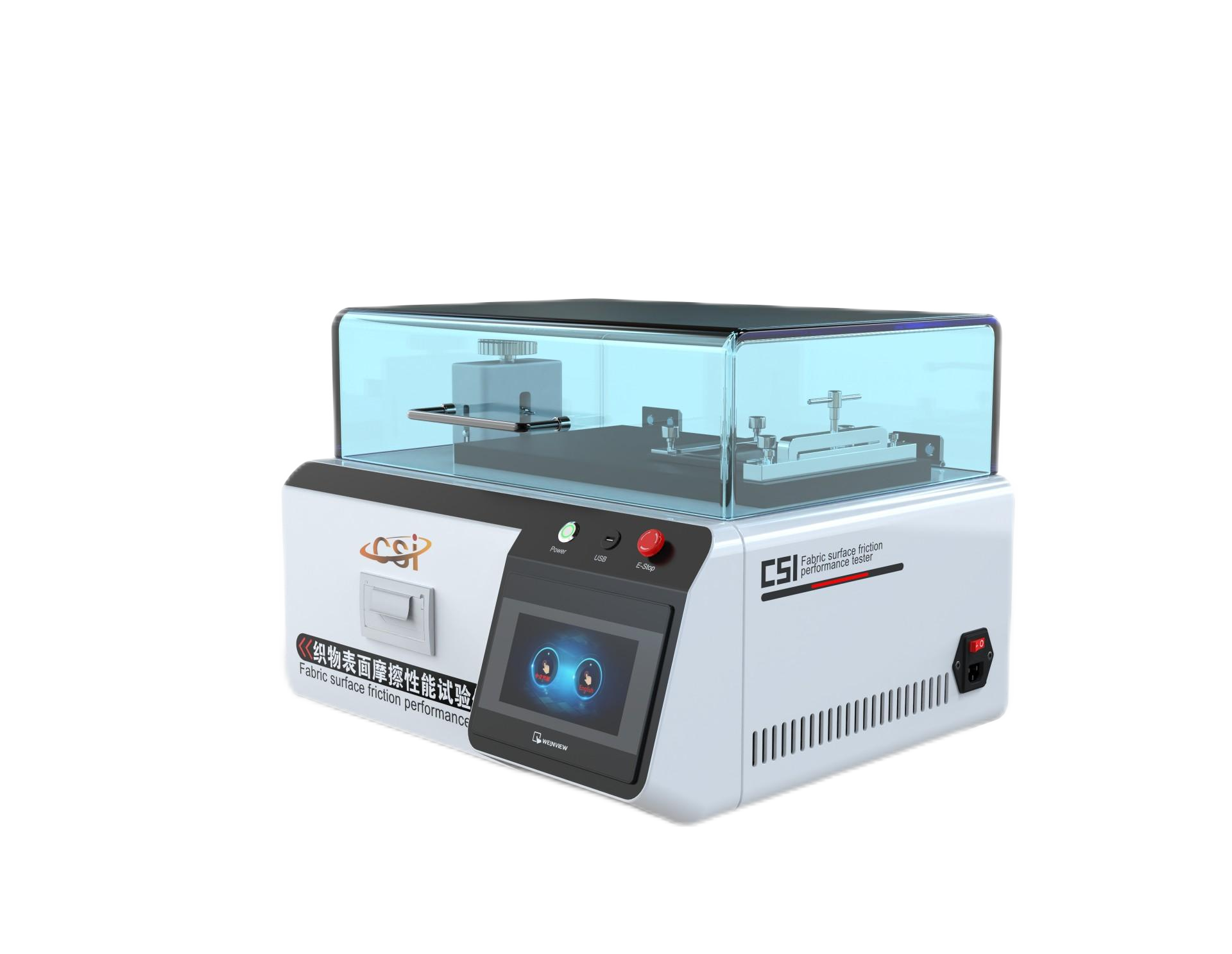 织物表面摩擦系数测试仪（B法）