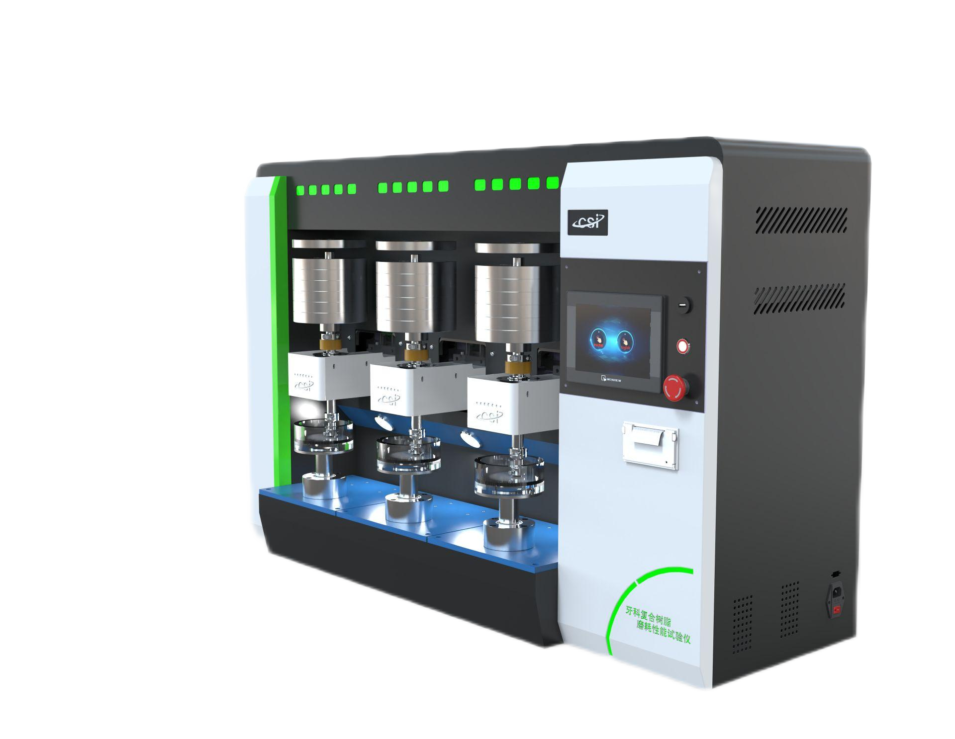 牙科复合树脂磨耗性能试验仪三工位