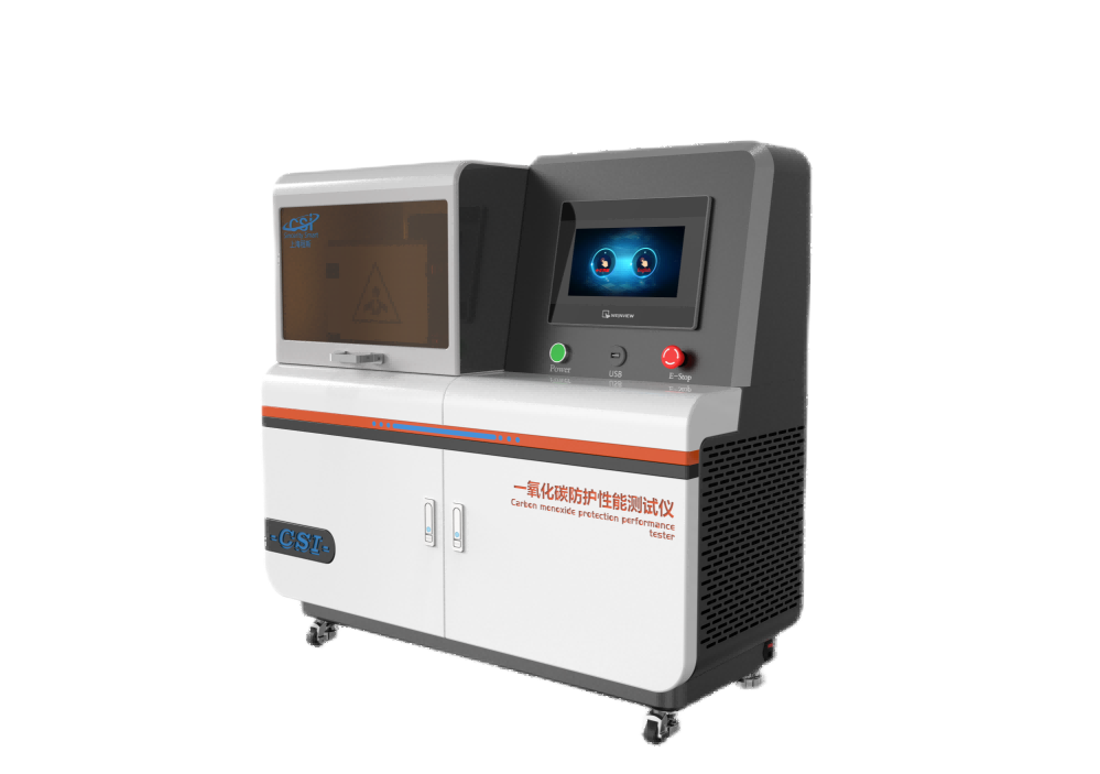 一氧化碳防护性能测试仪