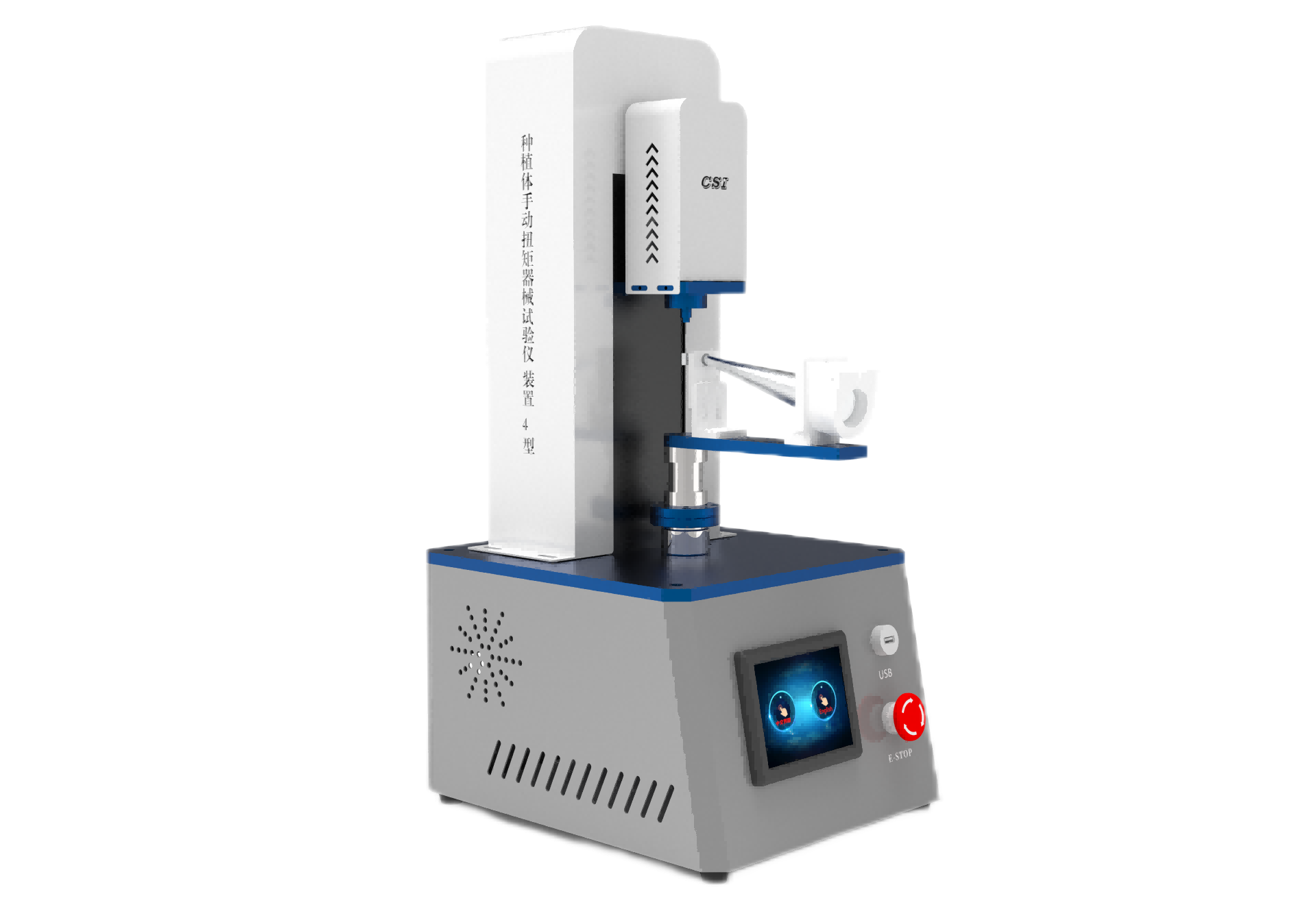 种植体手动扭矩器械试验仪--装置4型