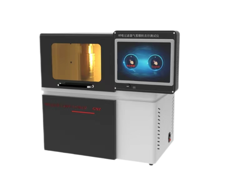 呼吸过滤器气雾颗粒直径测试仪