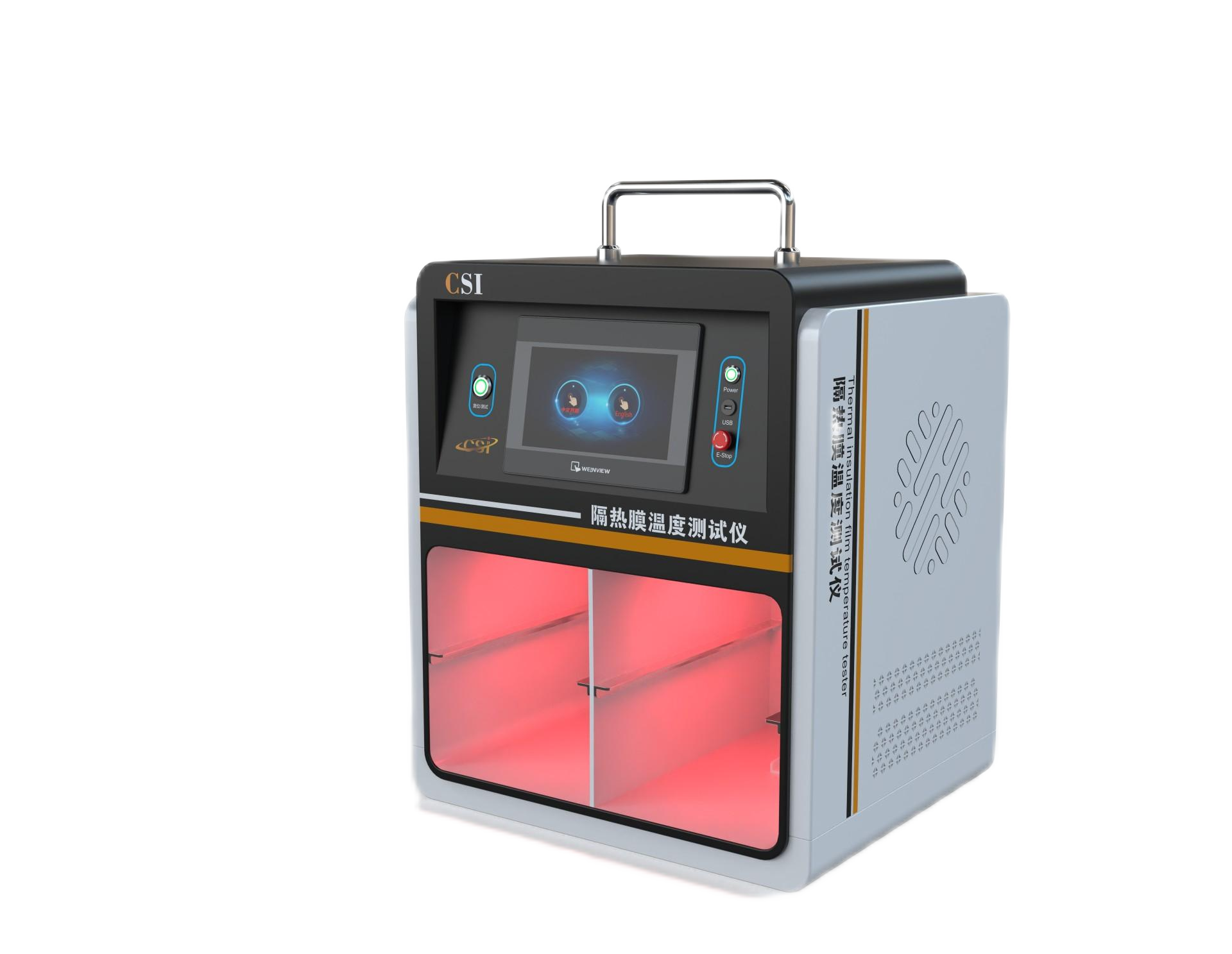 隔热膜温度测试仪