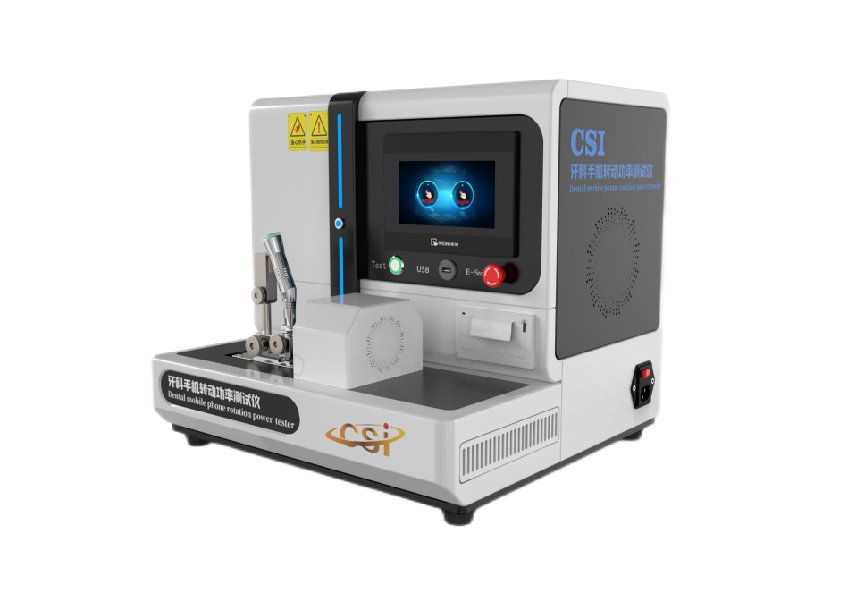 牙科手机转动功率测试仪