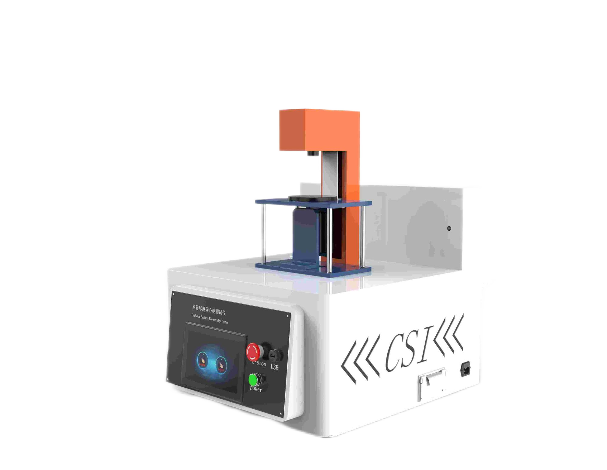 导管球囊偏心度测试仪---单项测试