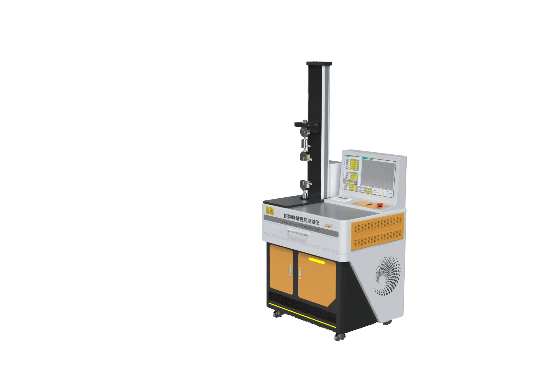 织物撕破性能测试仪-（裤形试样(单缝)）