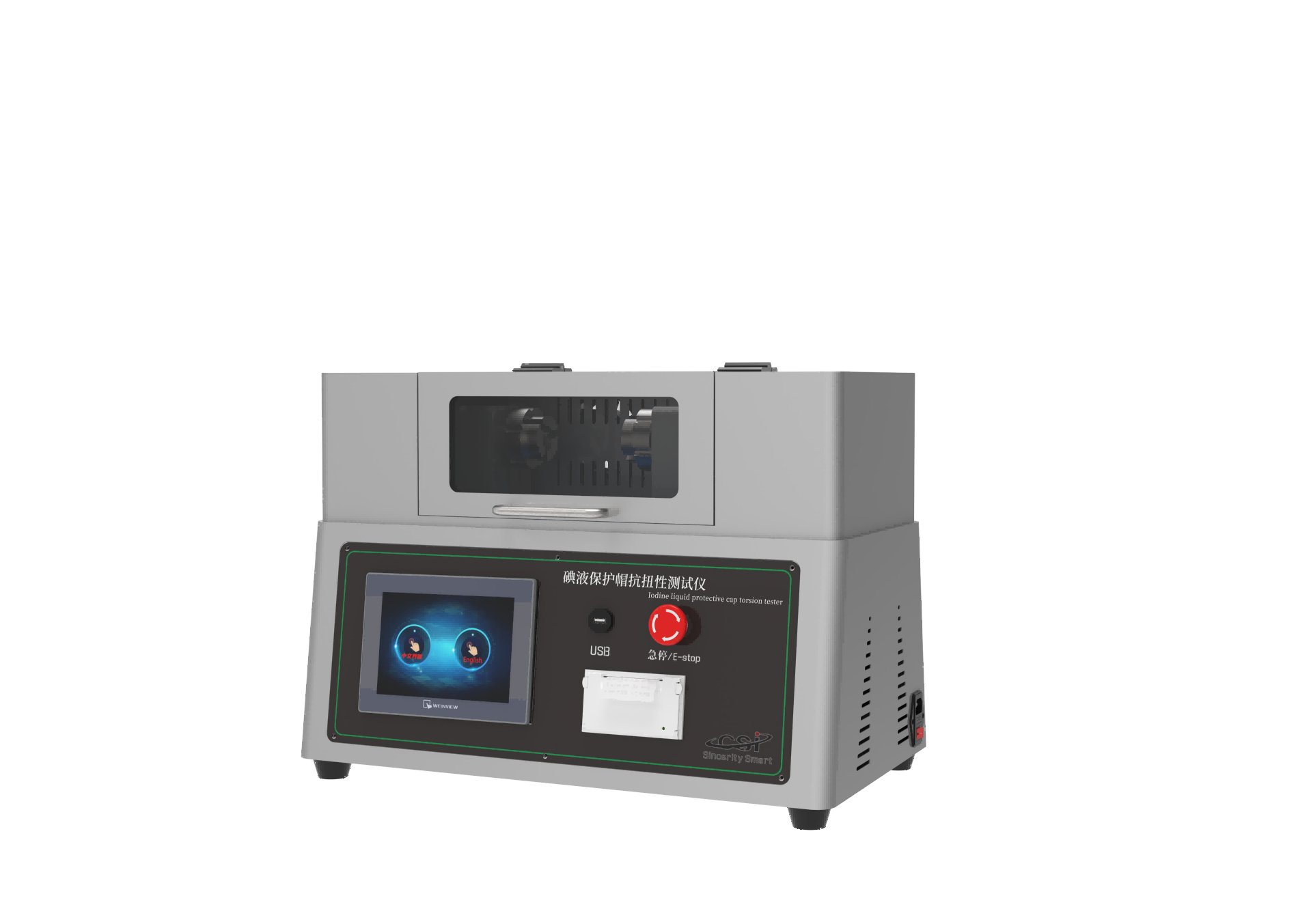 碘液保护帽抗扭性测试仪