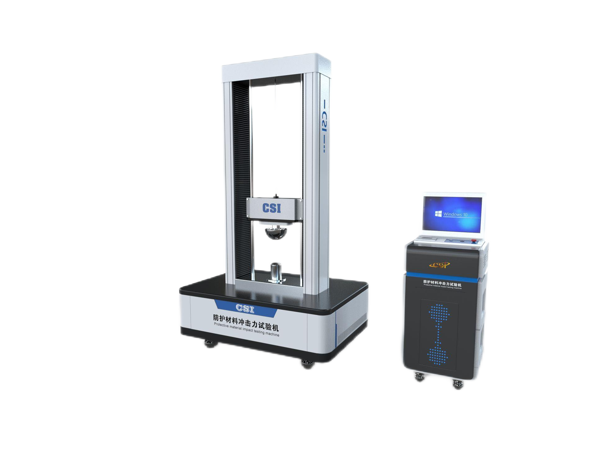 防护材料冲击力测试系统