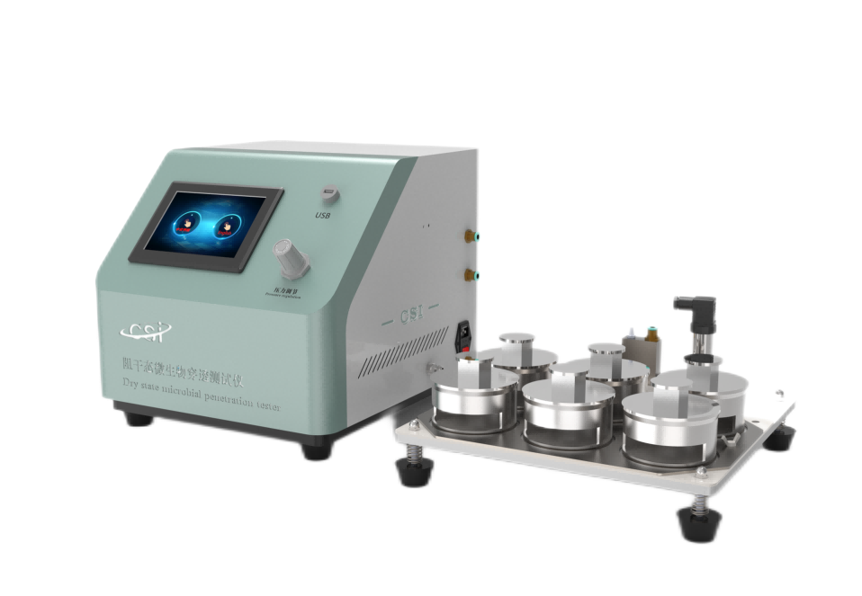 高配版阻干态微生物穿透测试仪