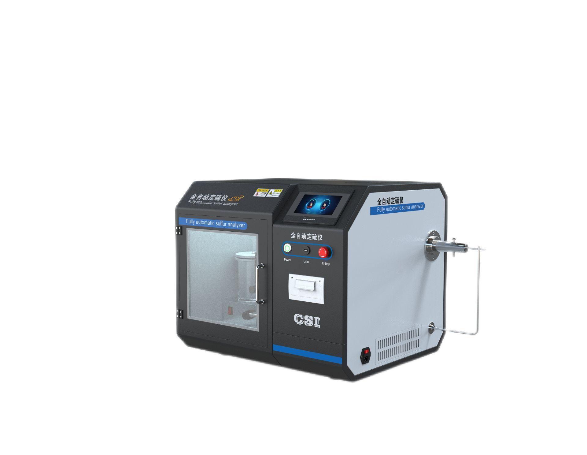 全自动定硫仪