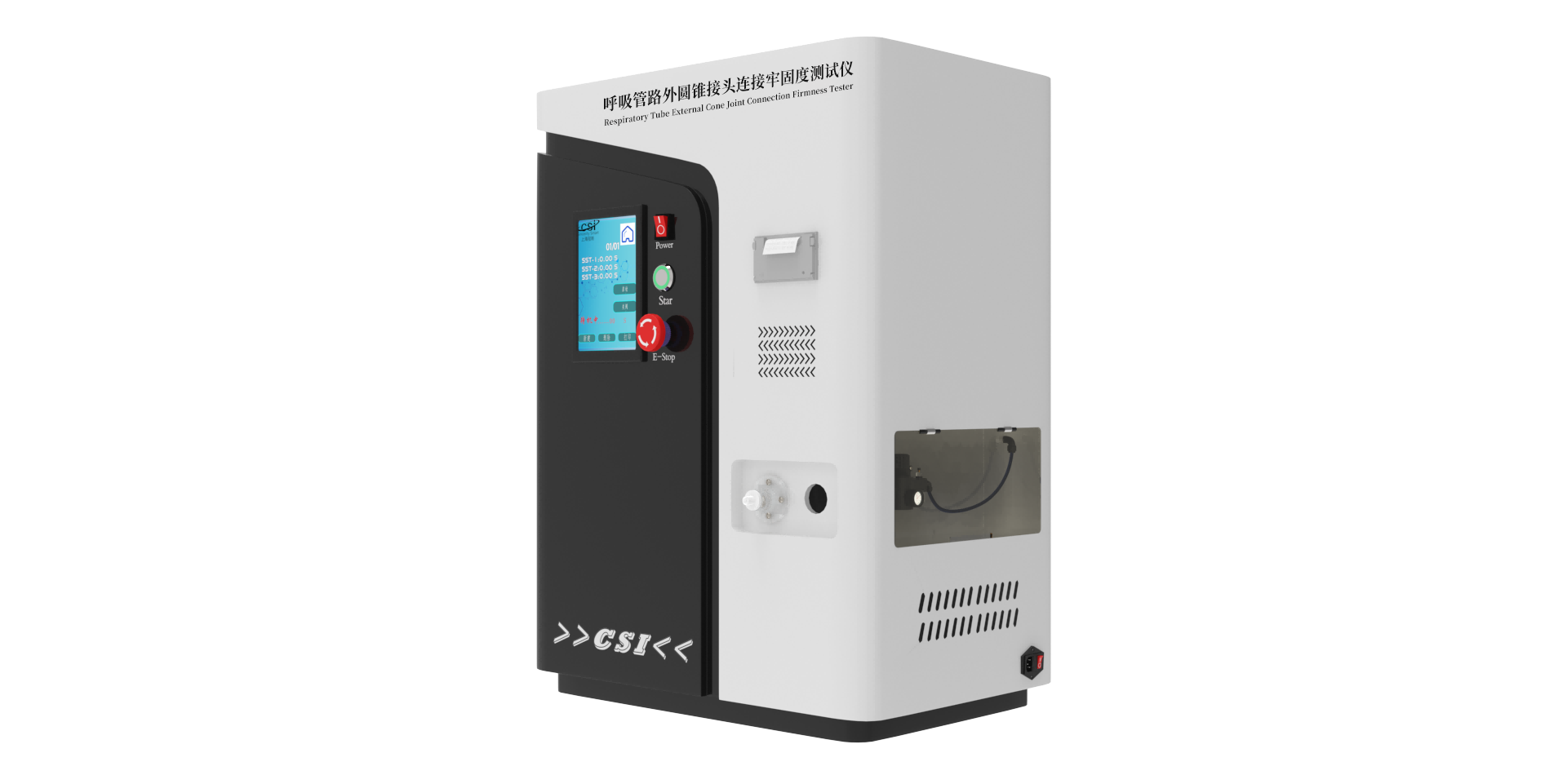 呼吸管路外圆锥接头连接牢固度测试仪