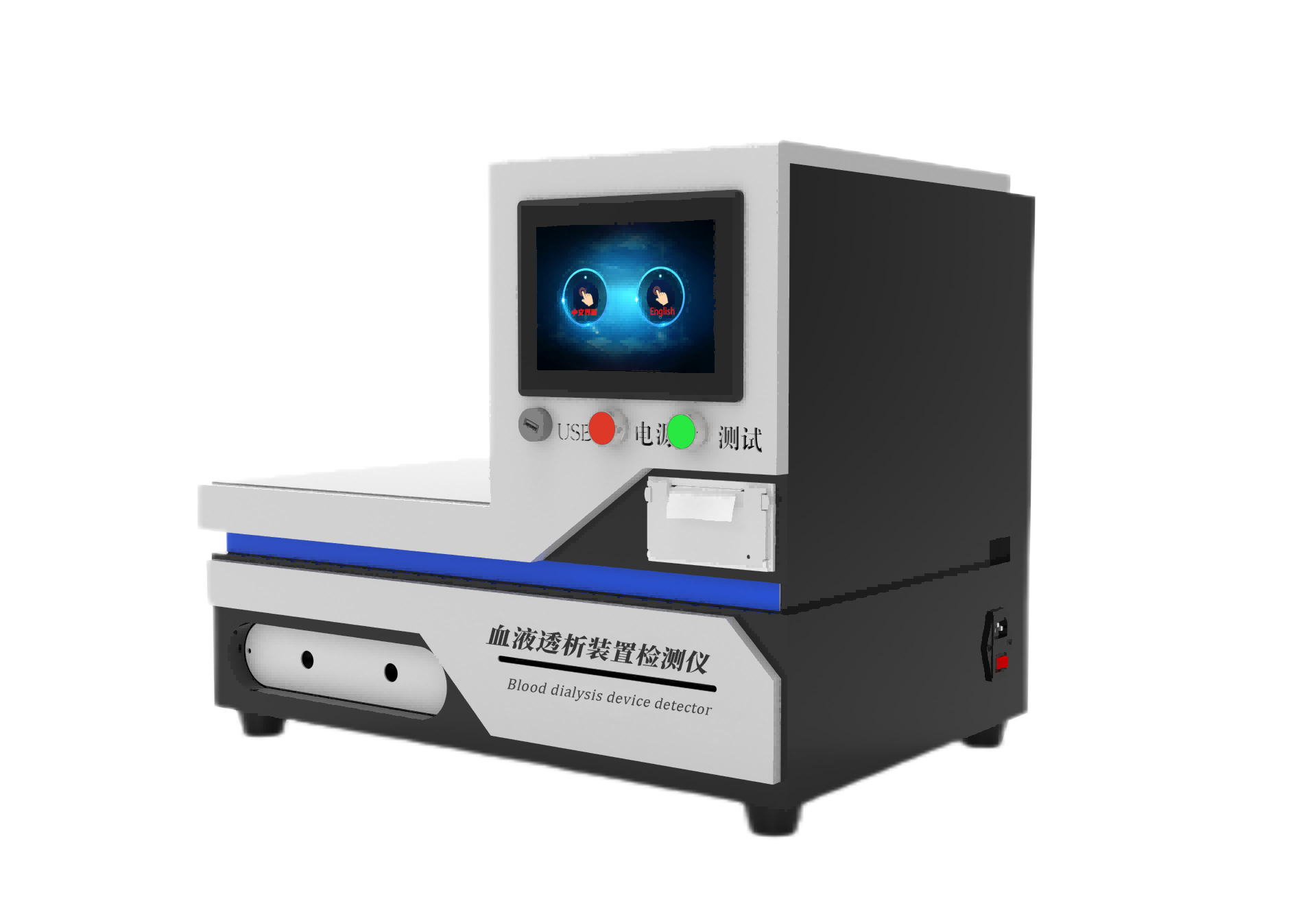 血液透析装置检测仪