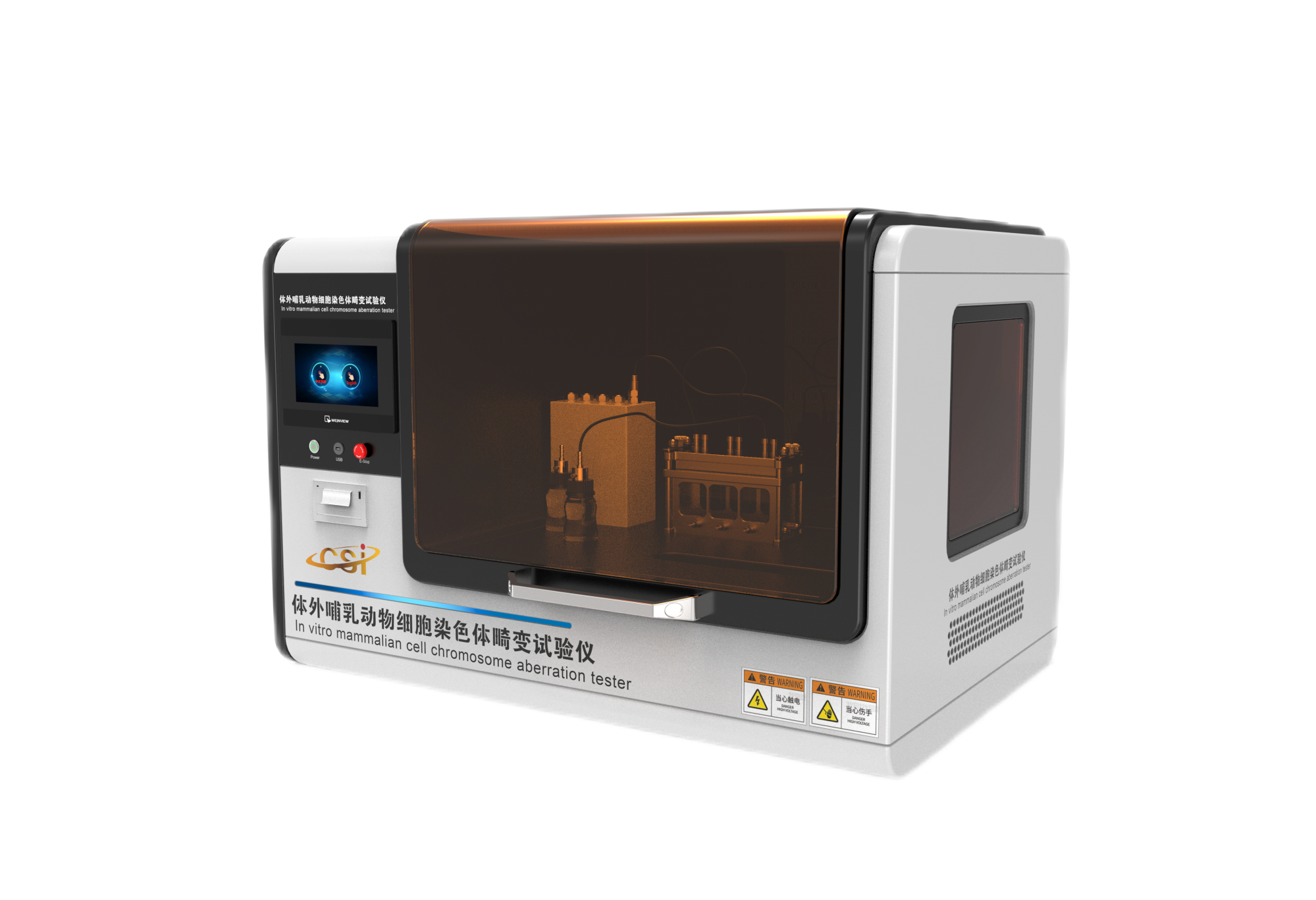 体外哺乳动物细胞染色体畸变试验仪