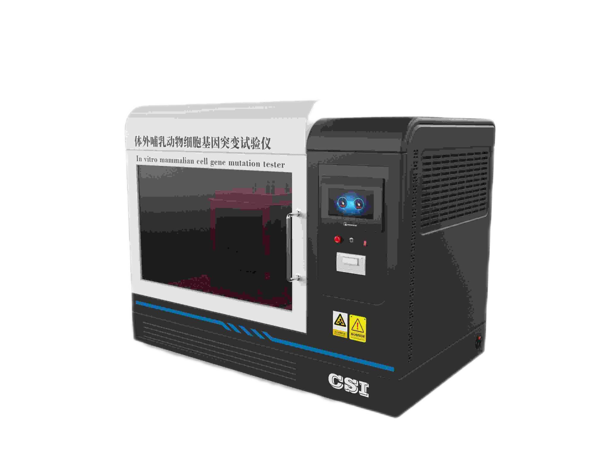 体外哺乳动物细胞基因突变试验仪
