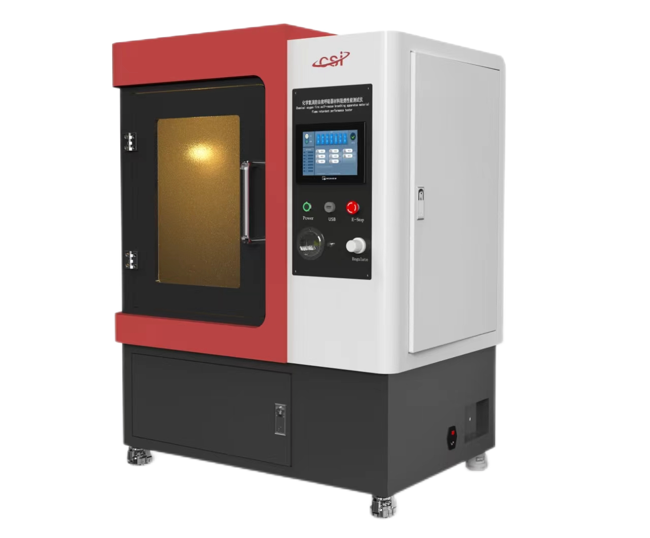 化学氧消防自救呼吸器材料阻燃性能测试仪
