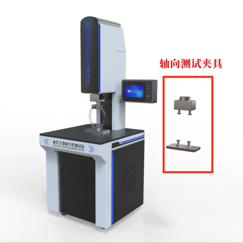 血管支架弯曲耐久性-轴向压缩弯曲