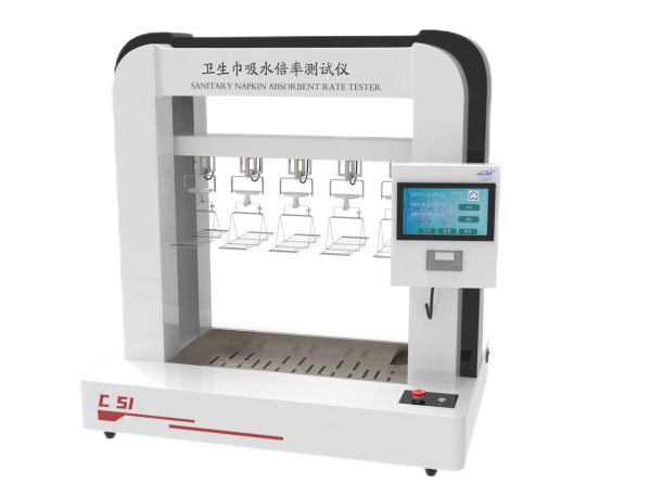 纸尿裤卫生巾吸水倍率测试仪