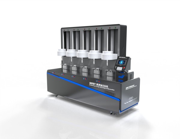 麻醉储气囊泄漏测试机-5工位