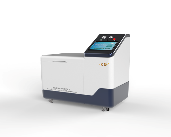  液压快换接头爆破试验机
