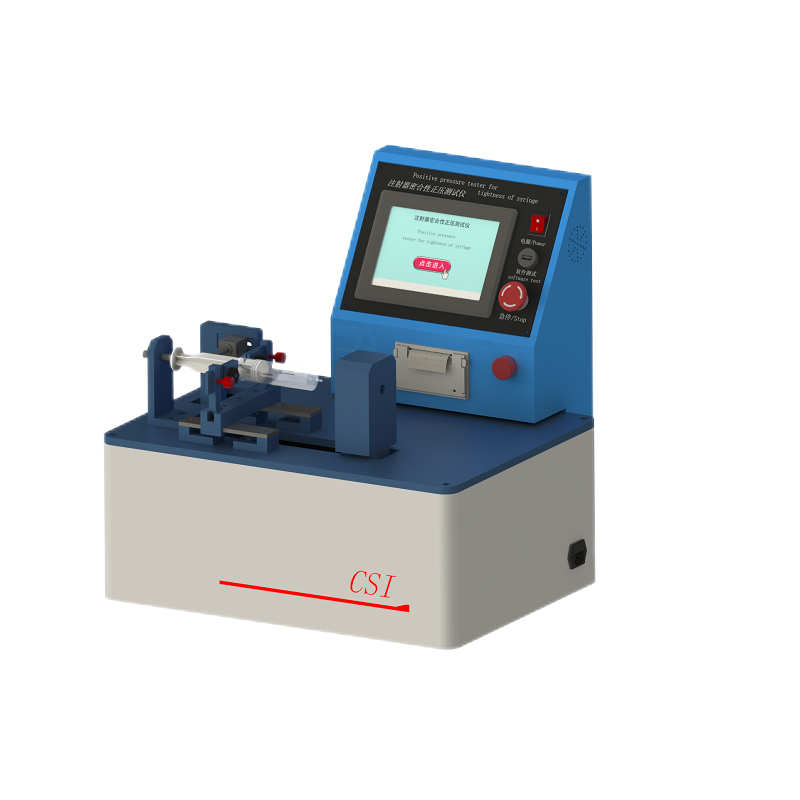 注射器密合性正压测试仪 