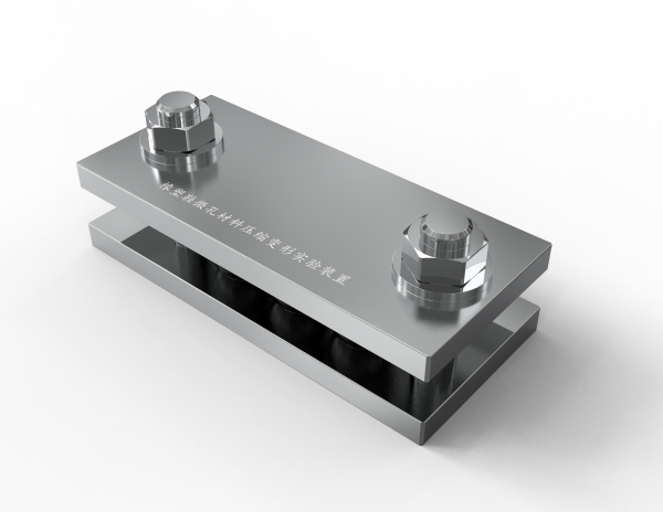 橡塑鞋微孔材料压缩变形实验装置