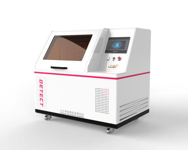 卫生棉条吸收量测定仪