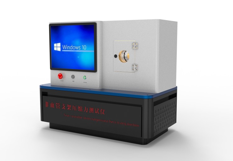 非血管支架压缩力测试仪
