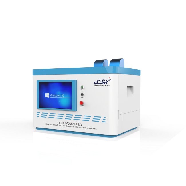 液化石油气残留物测定仪