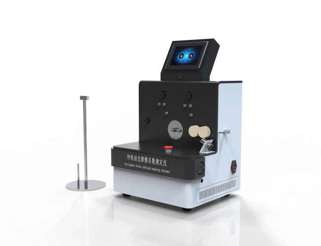 纱线动态摩擦系数测定仪