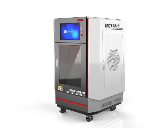 卷烟含末率测定仪