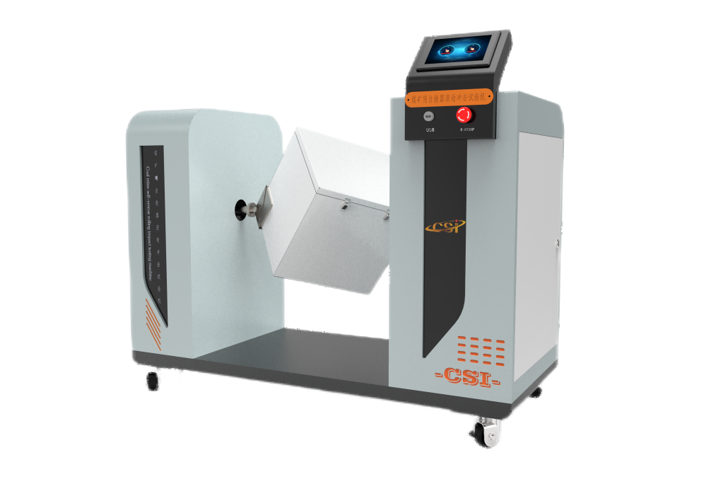 煤矿用自救器抗滚动冲击试验机