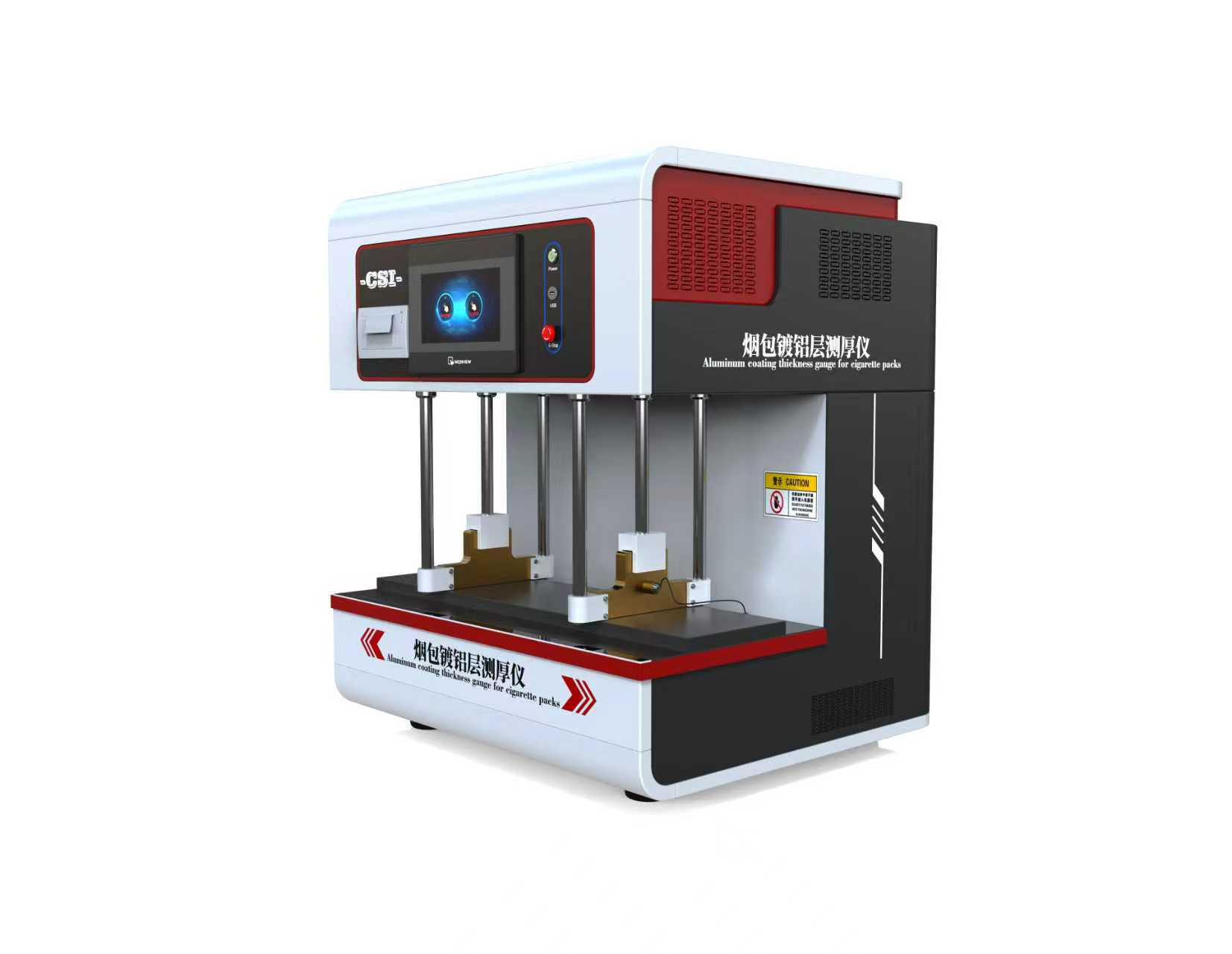 卷烟包真空镀铝层厚度测试仪，烟包镀铝层测厚仪