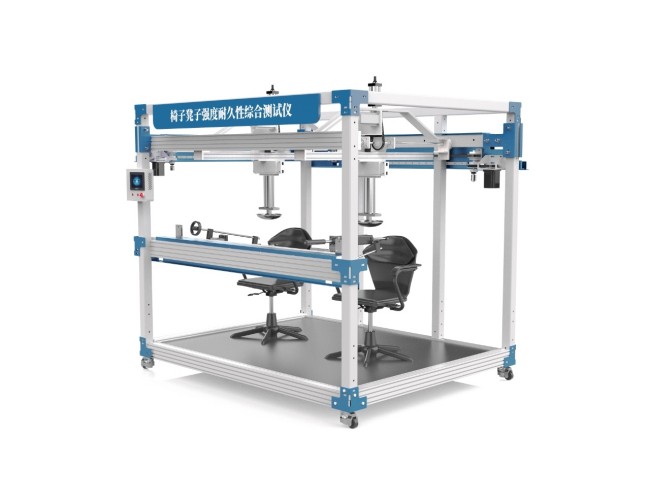 椅子凳子强度耐久性综合测试仪 椅凳类家具强度和耐久性测试仪  