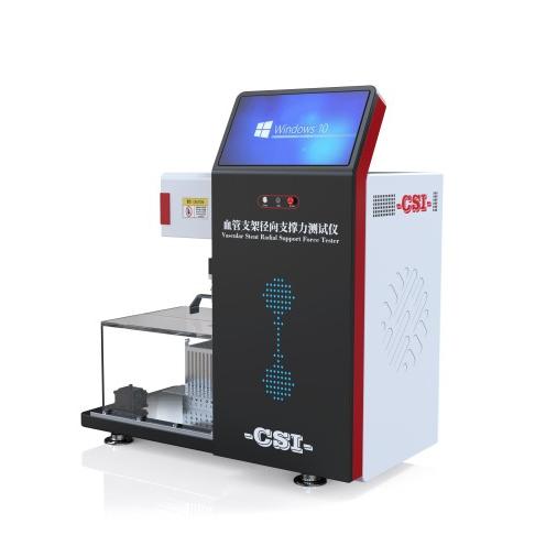 （镍钛形状记忆合金自膨式）血管支架径向支撑力测试仪，径向支撑力检测仪（浴恒温型）