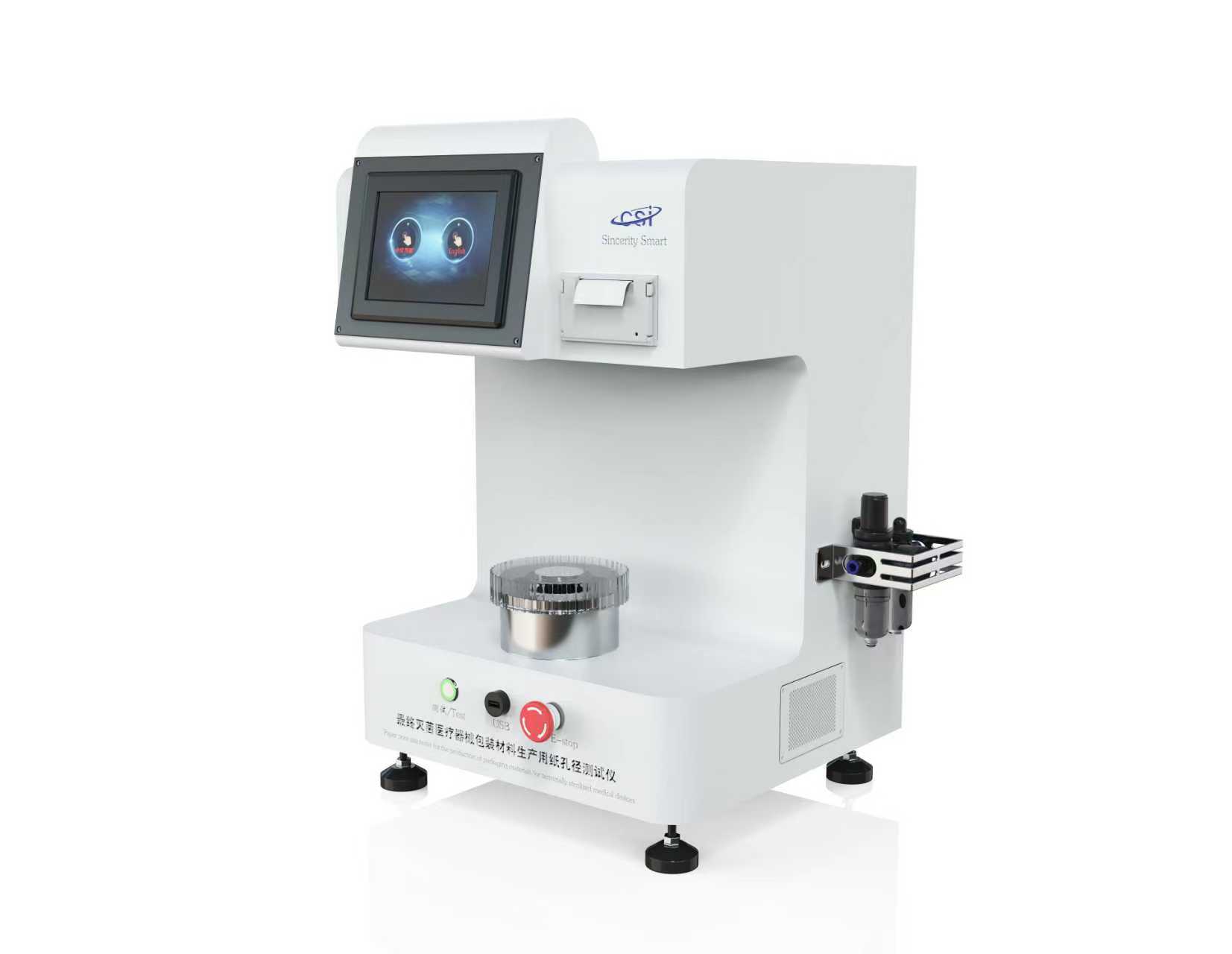 最终灭菌医疗器械包装材料生产用纸孔径测试仪