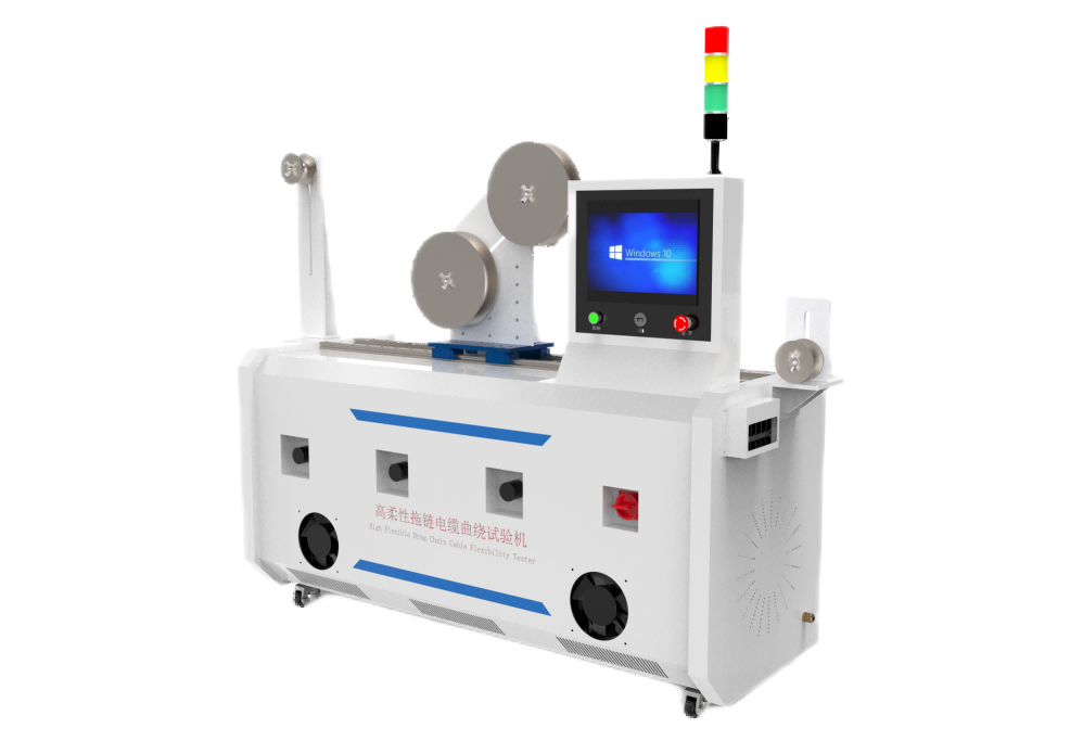 电线电缆曲绕试验机，高柔性拖链电缆曲绕试验机