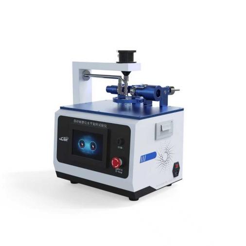 CSI-BS005 落砂耐磨水平旋转试验仪