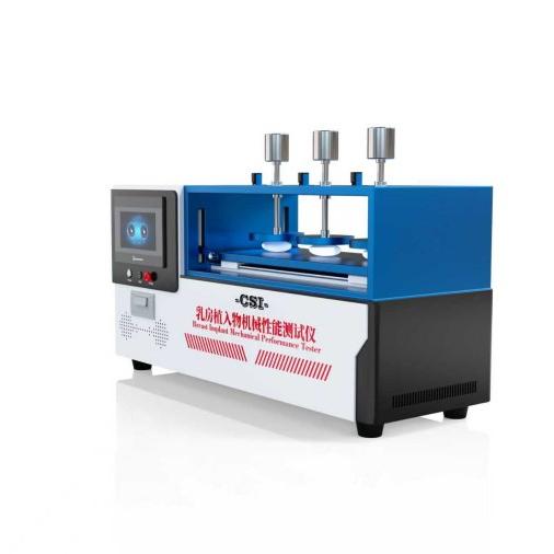 乳房植入物机械性能测试仪/人工乳房假体疲劳测试仪