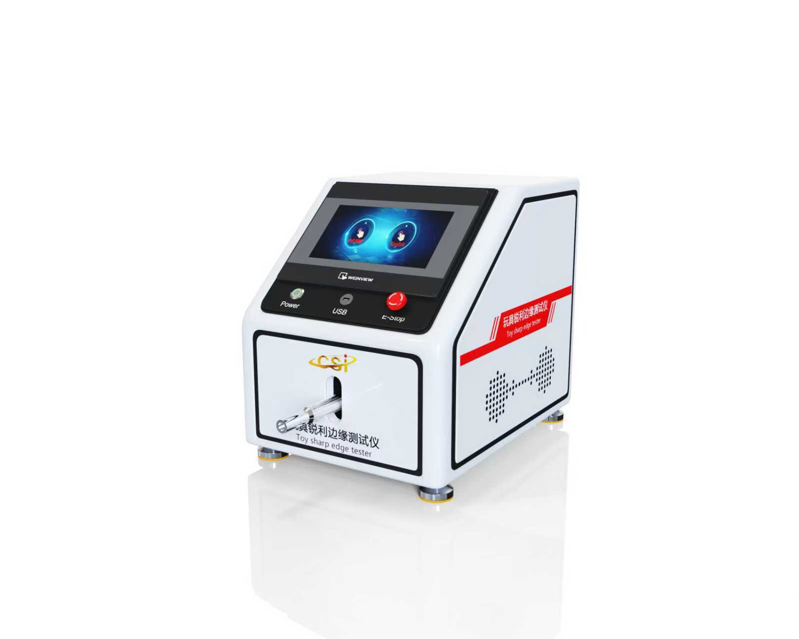 儿童玩具锐利性试验测定仪