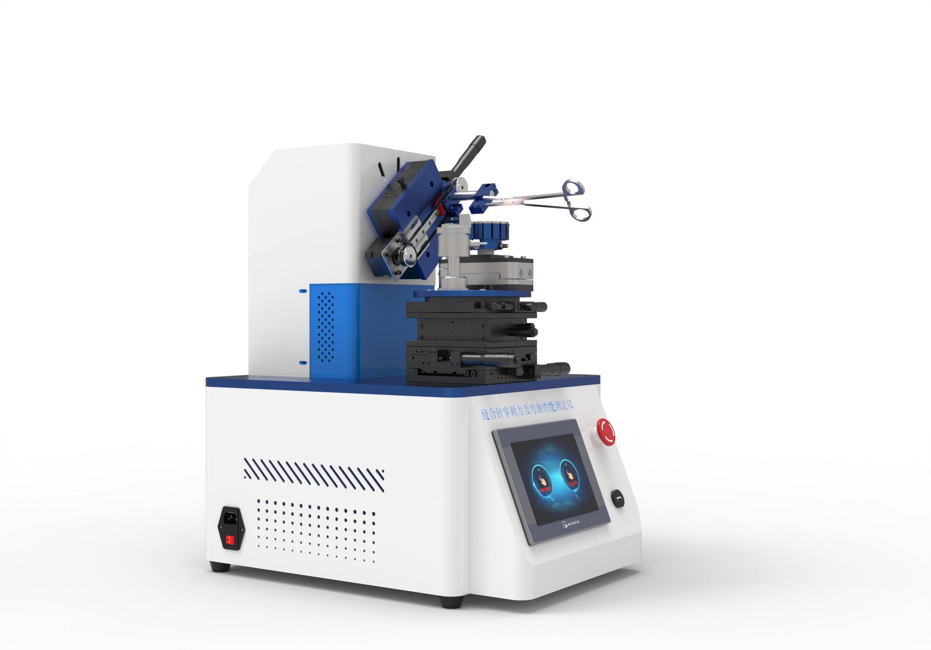 缝合针针穿刺力及弯曲性能测试仪