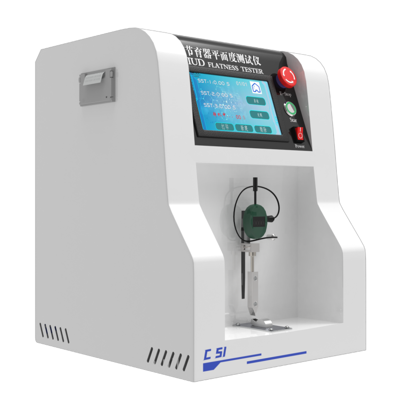 节育器平面度测试仪